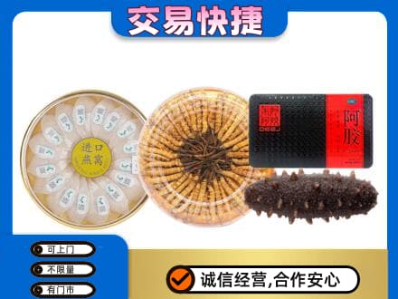 通辽礼品回收.jpg