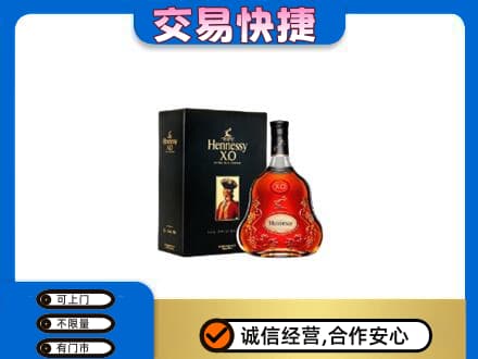 通辽洋酒回收轩尼诗.jpg