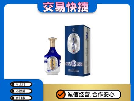 通辽名酒回收杏花村.jpg