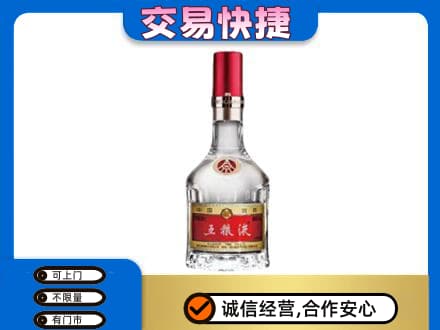 通辽名酒回收五粮液8代.jpg