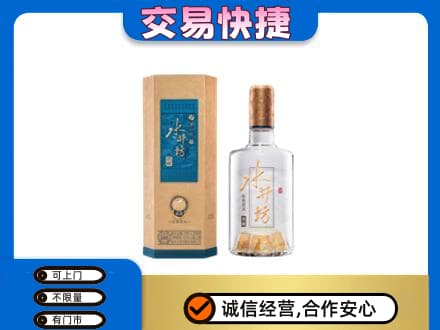 通辽名酒回收水井坊酒.jpg