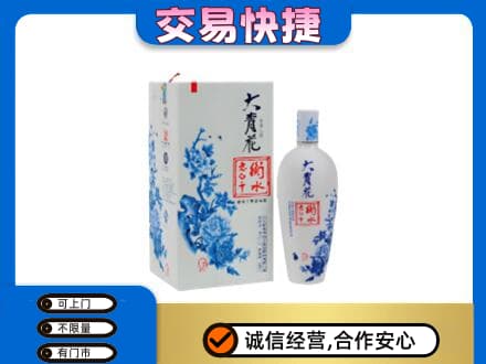 通辽名酒回收老白干大青花.jpg