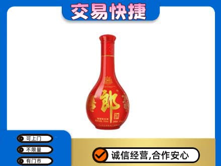 通辽名酒回收红花郎.jpg