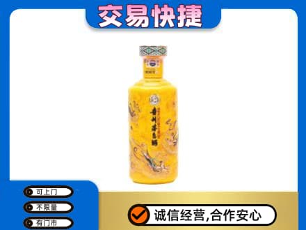 通辽茅台回收散花飞天.jpg