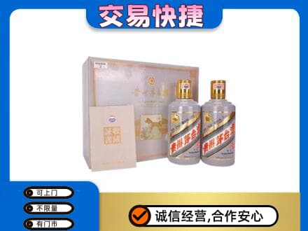 通辽茅台回收茅台礼盒.jpg