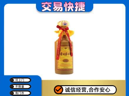 通辽茅台回收15年份.jpg