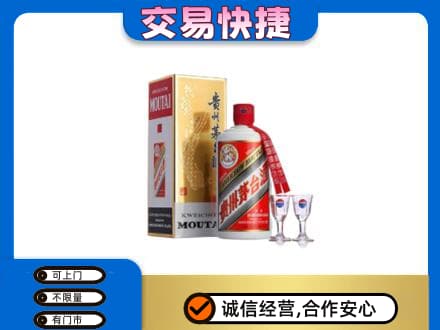 通辽茅台回收.jpg